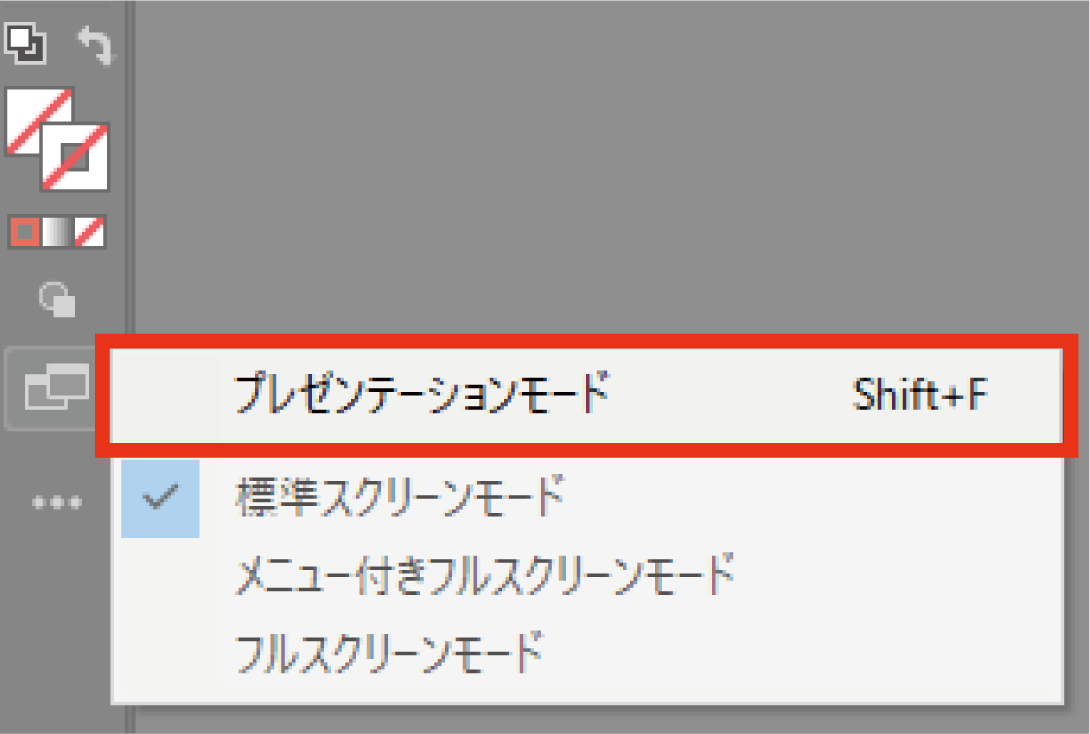 チュートリアル イラレでプレゼン Illustrator イラレでプレゼンテーションをする方法 Euphoric ユーホリック 総合クリエイティブメディア