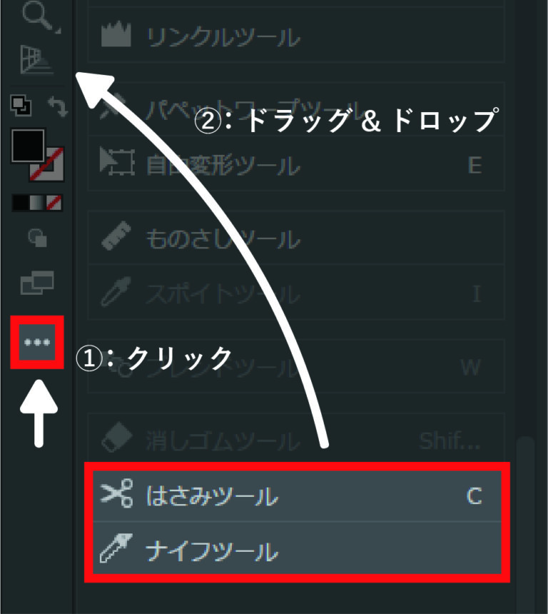 【チュートリアル】Illustrator/イラレ ナイフ・はさみツールの使い方 Euphoric " " ユーホリック