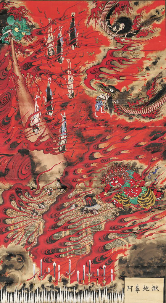 《地獄極楽図》（18幅のうち）金沢市・照円寺蔵（後期展示）