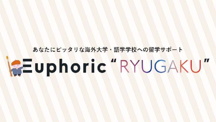 海外美大・芸大進学希望者はこちらから！
