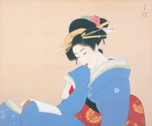 上村松園 《美人観書》1941年頃、山王美術館