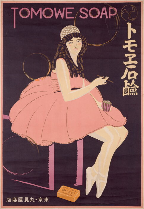 【展覧会】 大正・昭和‘モード’の源泉－国立美術館 コレクション・ダイアローグ－ 」が岐阜県美術館で開催！