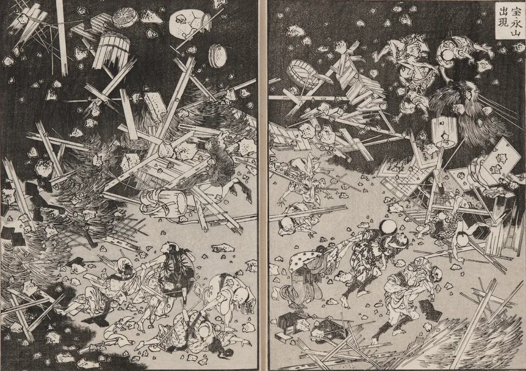 『冨嶽百景』より「宝永⼭出現」|葛飾北斎