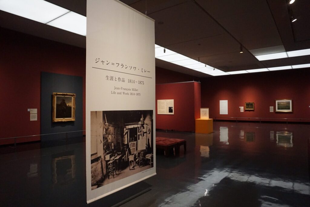 山梨県立美術館　ミレー館内観
