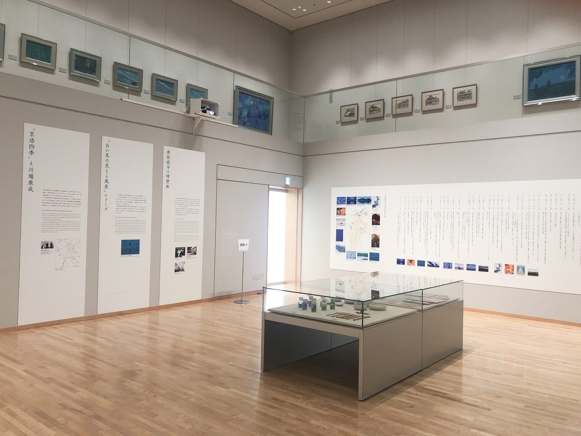 【展覧会】「東山魁夷館コレクション2025 第Ⅴ期」が長野県立美術館で開催！