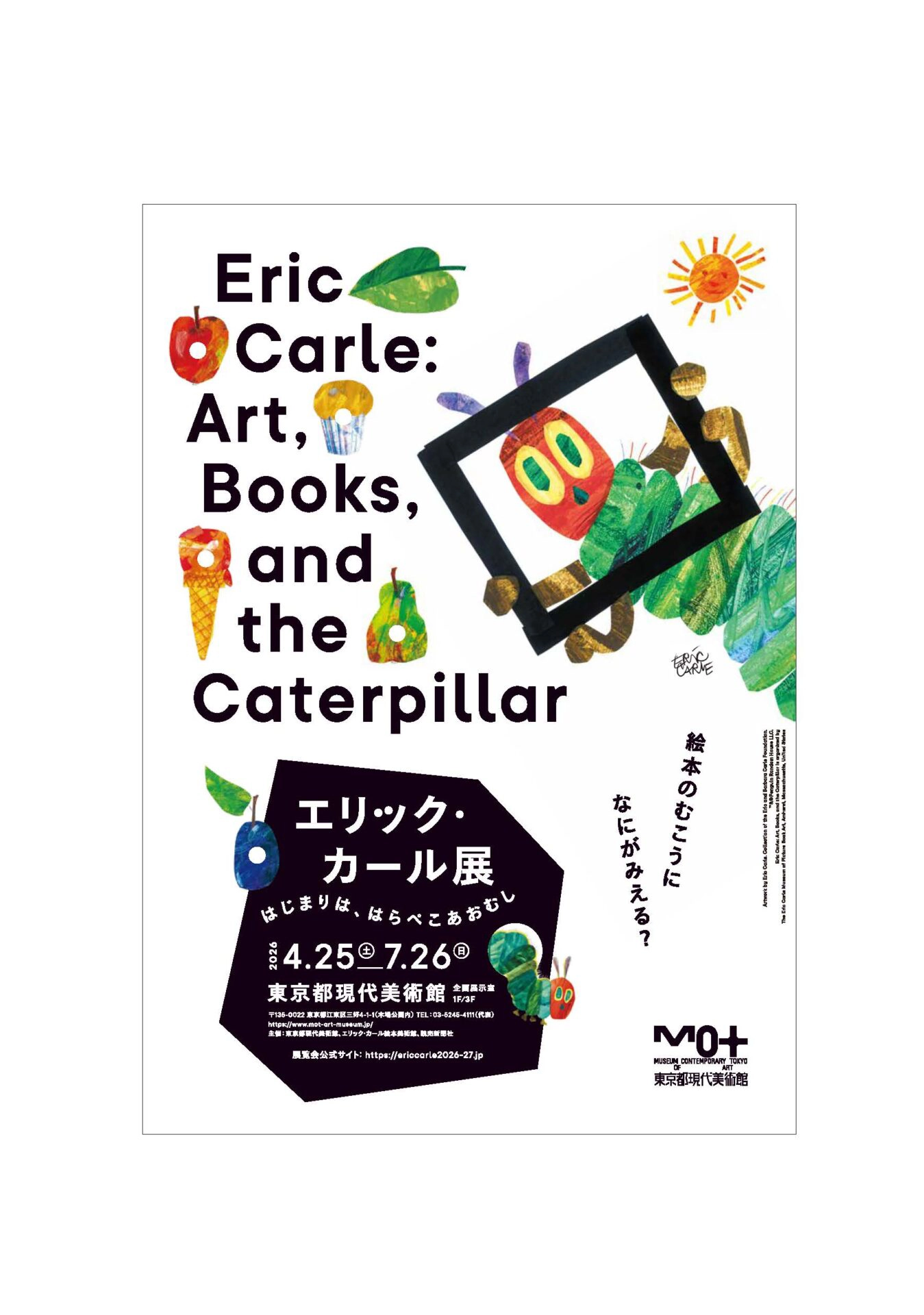 ピックアップコンテンツ 1