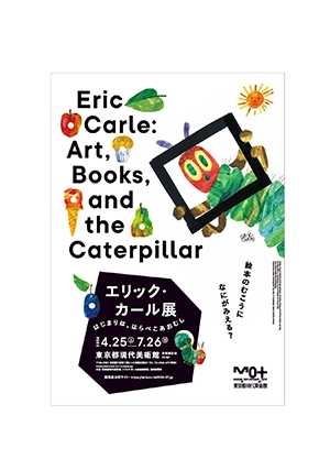 ピックアップコンテンツ2 記事タイトル