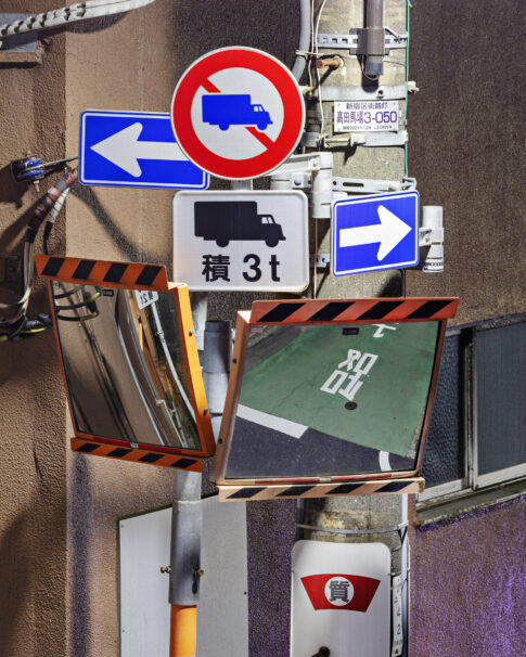 【展覧会】「路上、お邪魔ですか？」が金沢21世紀美術館で開催！