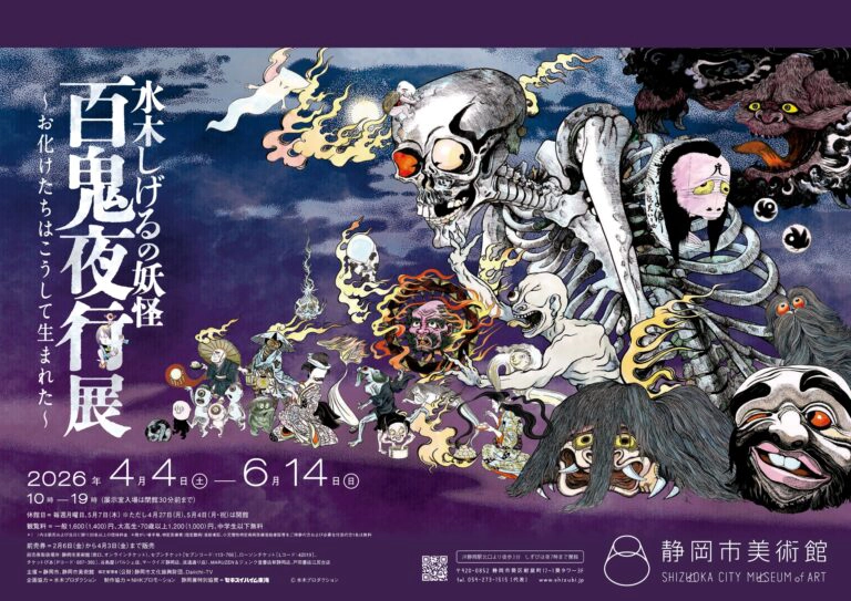 ピックアップコンテンツ1 記事タイトル