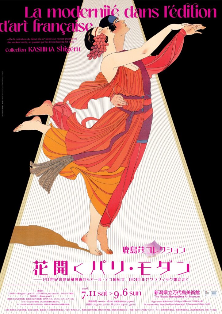 メインビジュアル