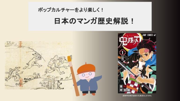 ピックアップコンテンツ2