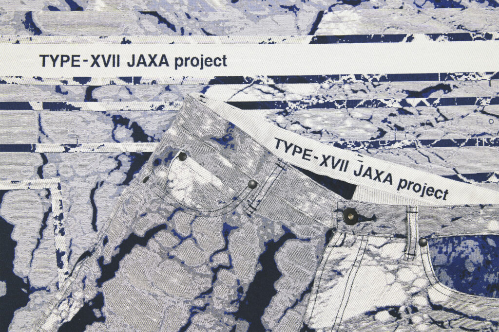 「TYPE-XVII JAXA project」のジーンズとテキスタイル（A-POC ABLE ISSEY MIYAKE）