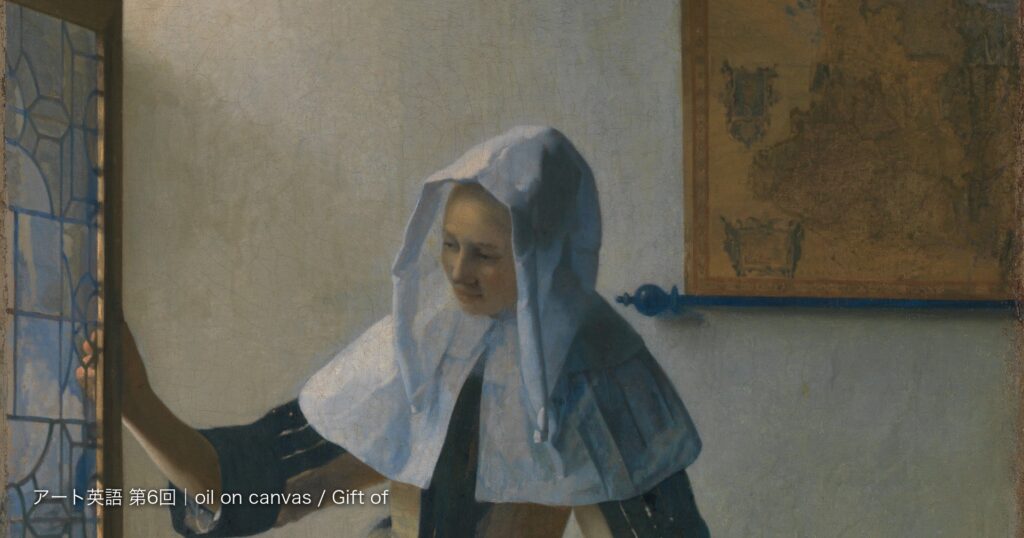美術館のキャプションを英語で読む｜Gift of・oil on canvasの意味【アート英語 第6回】