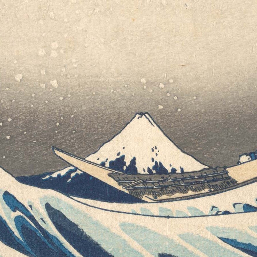 《神奈川沖浪裏》の部分拡大。波の奥に見える、雪をいただく小さな富士山と舟。