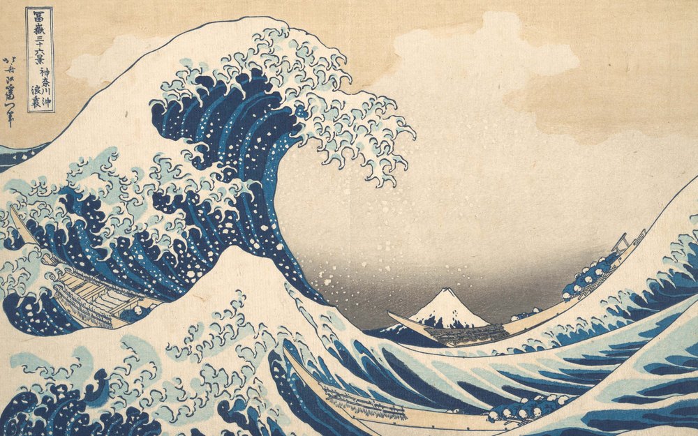 葛飾北斎《冨嶽三十六景 神奈川沖浪裏》（1830–32年頃）、メトロポリタン美術館。大きな波が舟の上に覆いかぶさり、奥に小さな富士山が見える木版画。