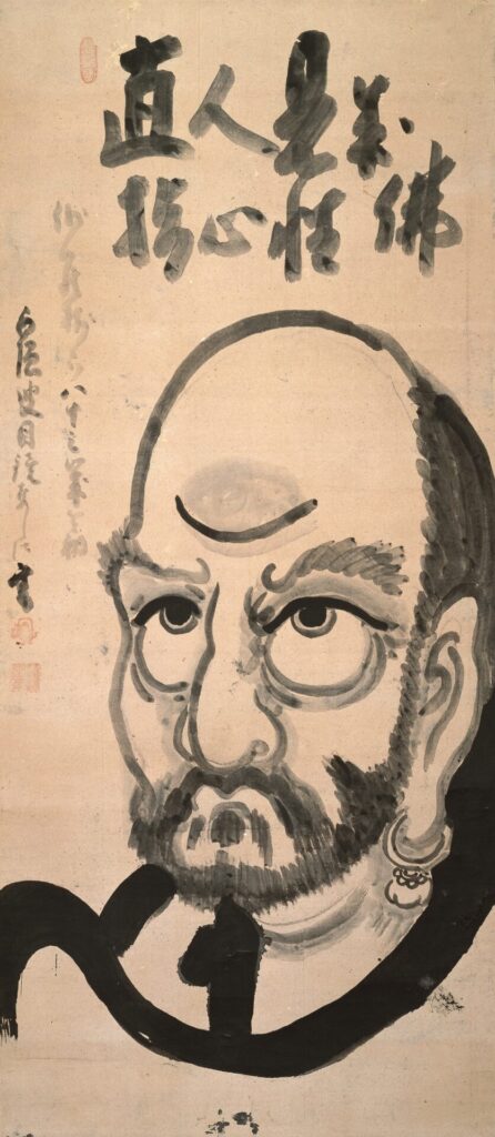 白隠慧鶴「達磨図」