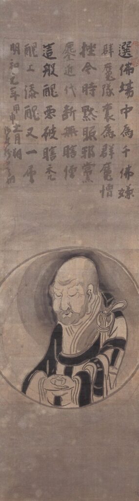 白隠慧鶴「円相内自画像」