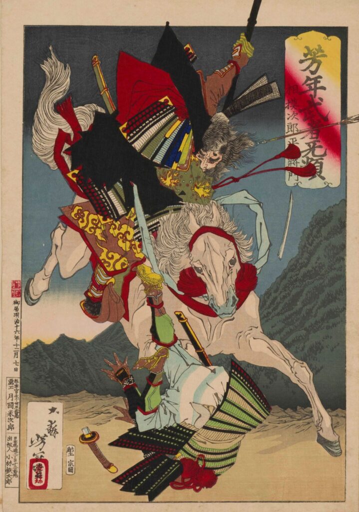 月岡芳年《芳年武者无類　相模次郎平将門》
