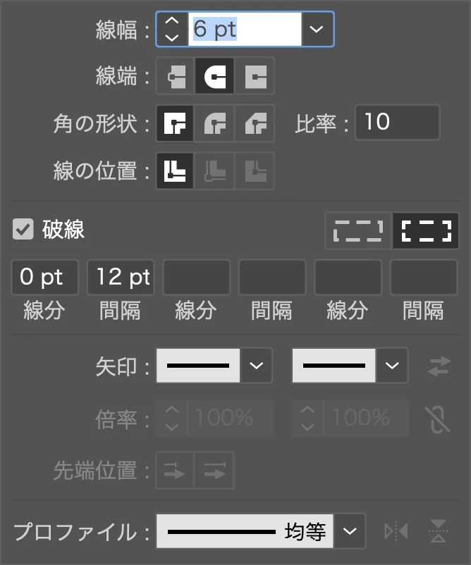 線パネルで線端を丸型線端にし、破線の線分を 0 pt、間隔を 12 pt にした画面。右側の整列のボタンが選ばれている