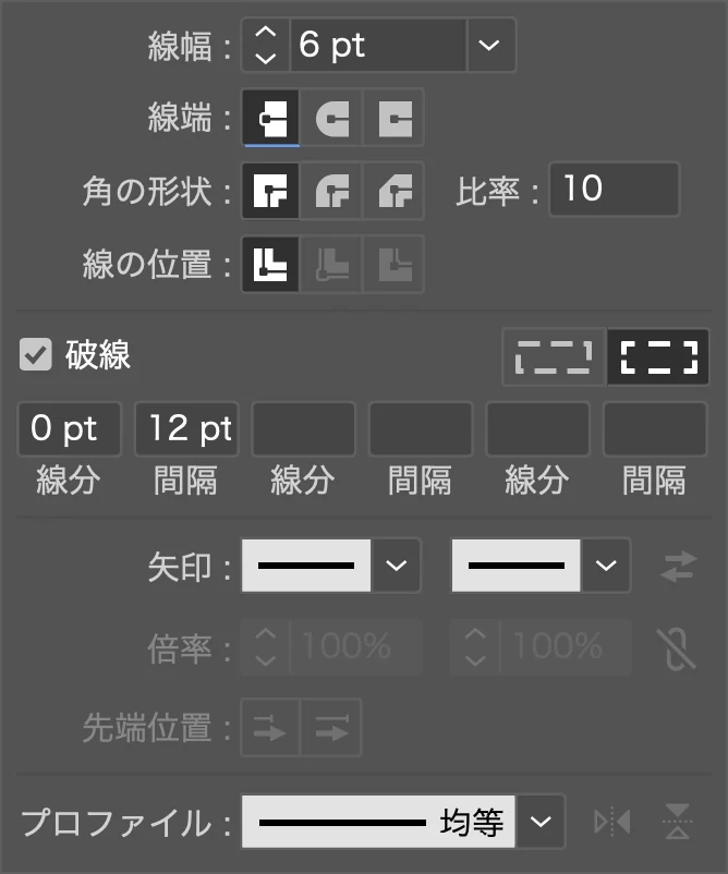 線パネルで線端を線端なしにし、線分 0 pt、間隔 12 pt のままの画面