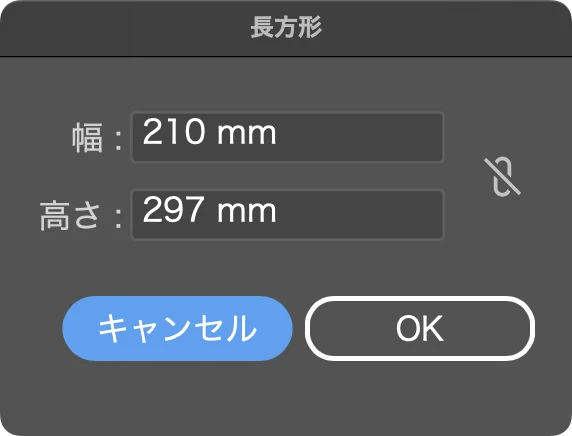 Illustrator の長方形ダイアログ。幅に 210 mm、高さに 297 mm を入力した画面