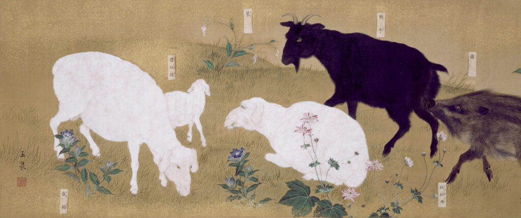 花卉鳥獣図巻（部分） 国井応文・望月玉泉筆