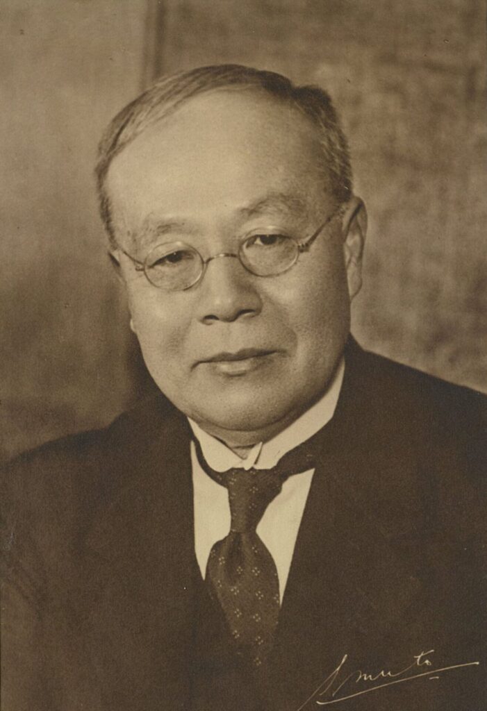 武藤山治