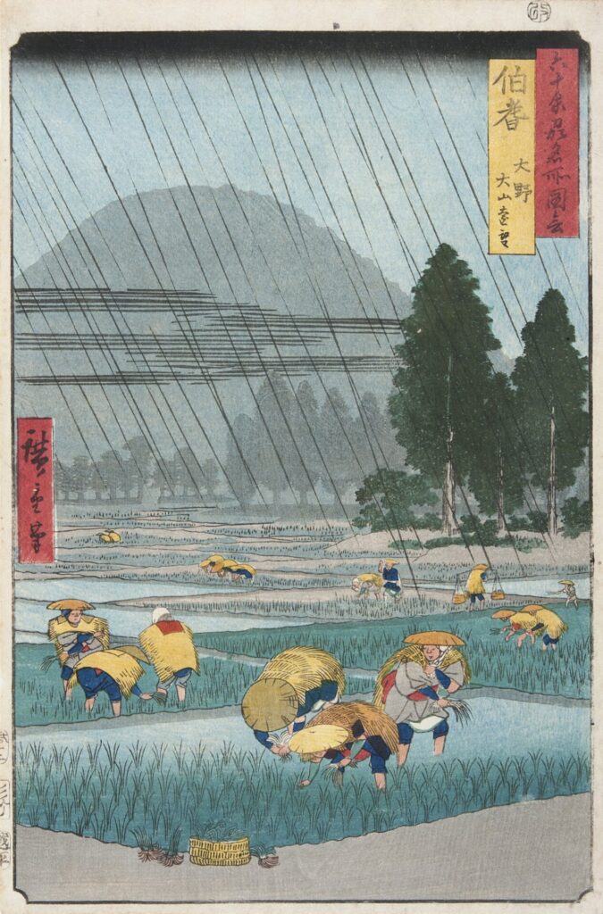 六十余州名所図会 伯耆 大野大山遠望