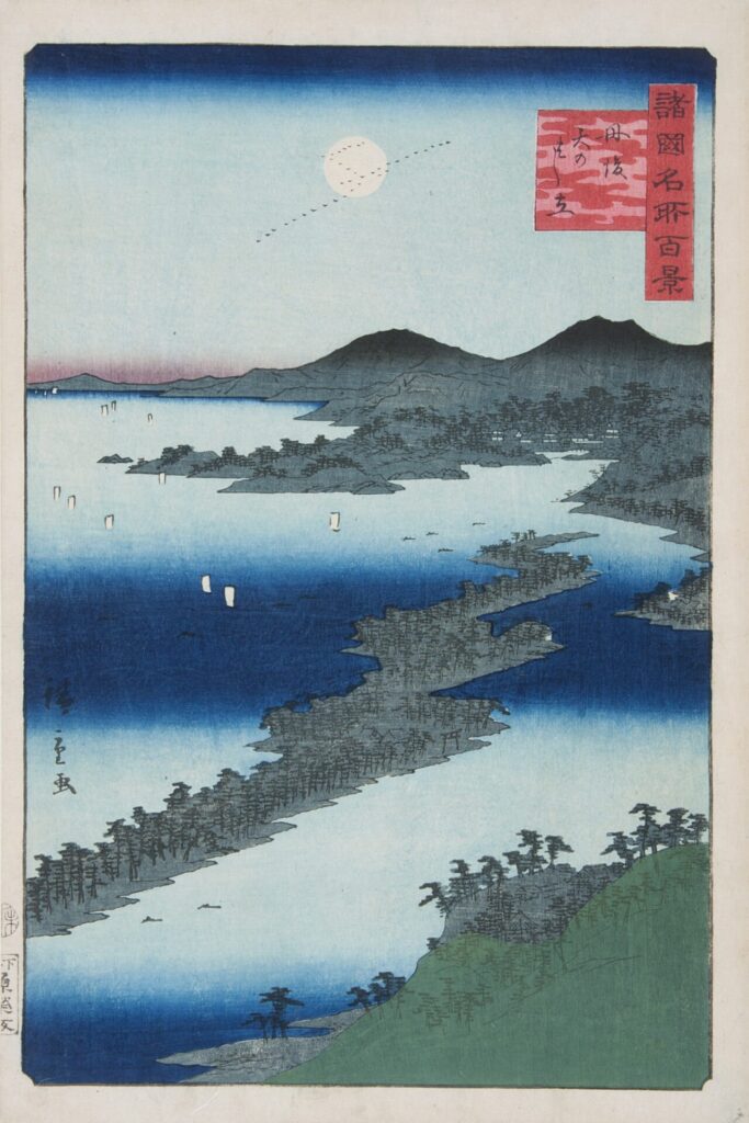 諸国名所百景 丹後 天のはし立