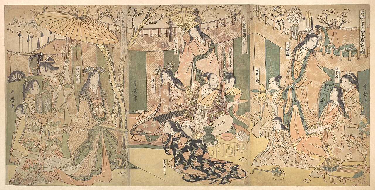 喜多川歌麿『太閤五妻洛東遊観之図』(文化元年・1804年頃)