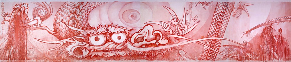 赤い色調で描かれた横長の巨大な絵画。大きな目と長い髭をもつ龍が画面いっぱいにうねる