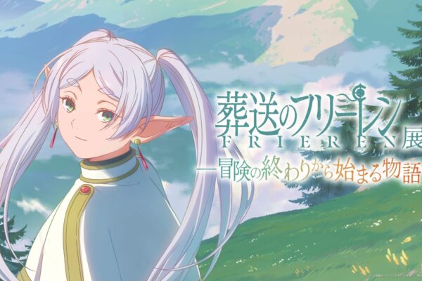 © 山田鐘人・アベツカサ/小学館/「葬送のフリーレン」製作委員会