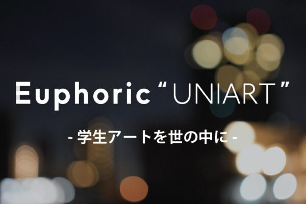 uniart キービジュアル