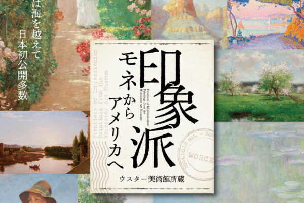 01_メイン