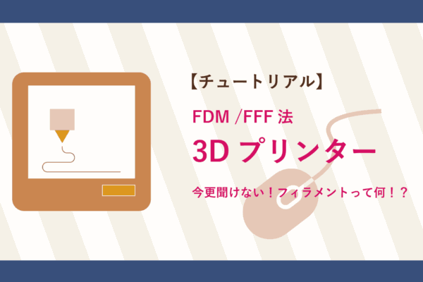 サムネイル_アートボード 1 のコピー 5