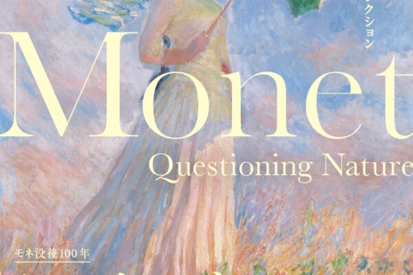16_Flyer_monet_A_page-0001