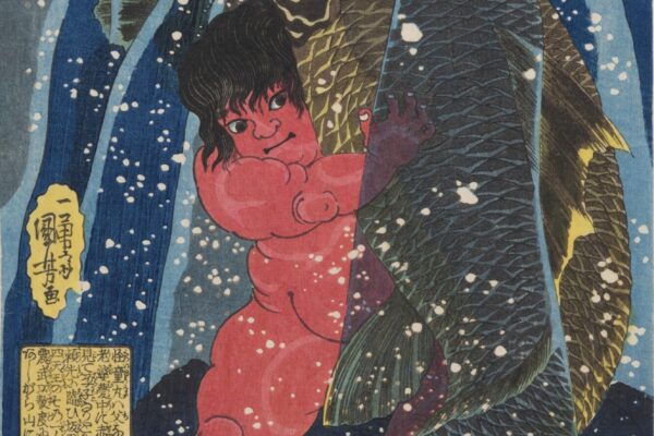 《坂田怪童丸》個人蔵