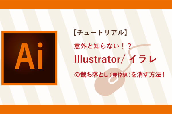 サムネイル-13