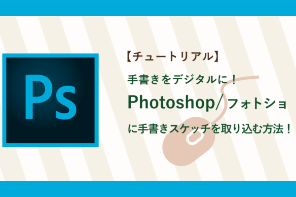 サムネイル-32