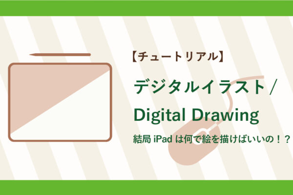 サムネイル_アートボード 1 のコピー 8