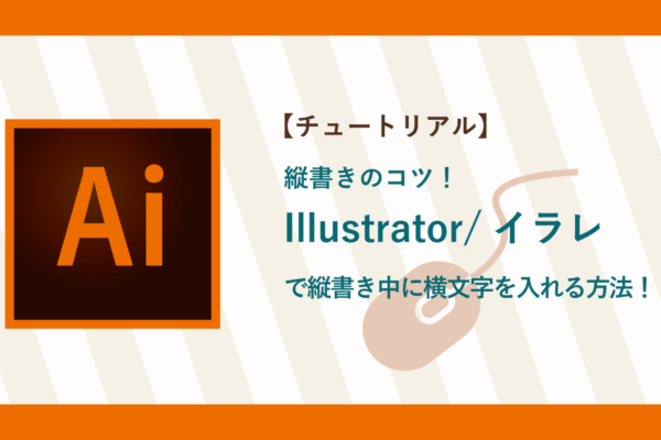 サムネイル-17