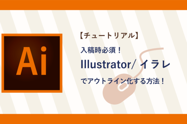 サムネイル-17