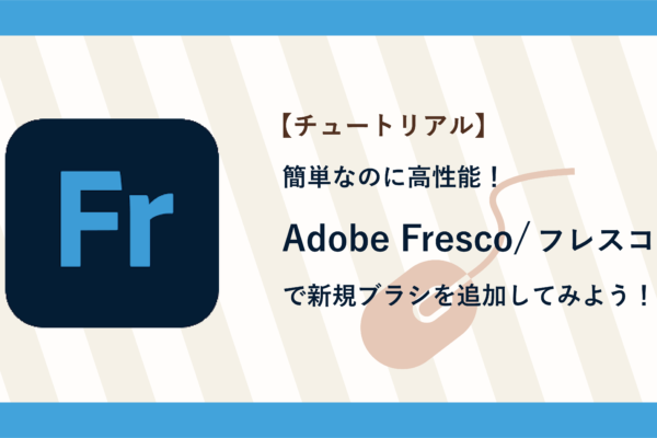 サムネイル-25