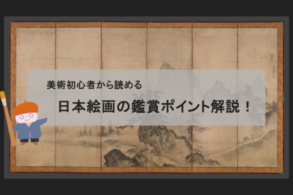 西洋絵画 (1)