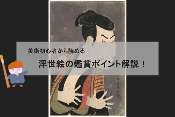 西洋絵画 (1)