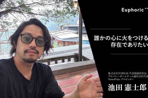 横アイキャッチ