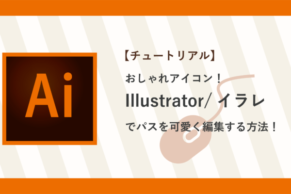 サムネイル-15