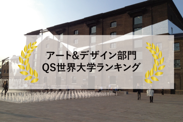 大学ランキング更新用