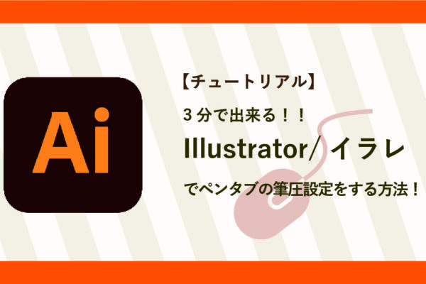 サムネイル-36
