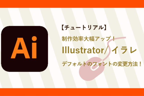 サムネイル-44